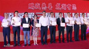 李華榮獲“鵬城慈善捐贈個人金獎”